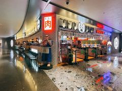 -肉问屋·元气一番烧肉(北京总店)
