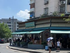 -李记清真馆(打钉巷店)