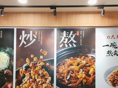 -永和大王(长寿路店)