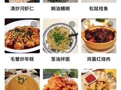 -王记姚家味·地道苏帮菜(凤凰街店)