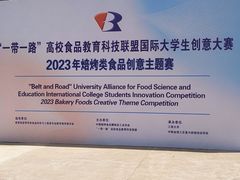 -江南大学(蠡湖校区)