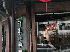 -印象江南(东栅店)