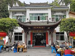 -途中饭店(开化店)