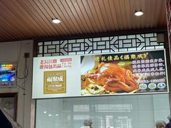 -老长江路灌汤包(天津路总店)