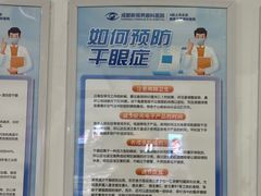 -成都新视界眼科医院·近视手术·儿童近视