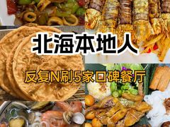 -覃记海鲜美食餐厅