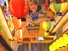 -坂吉屋·居酒屋深夜食堂(龙湖店)