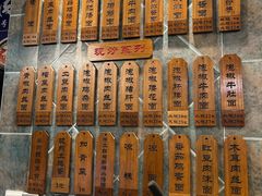 -保儿牛肉面(万象城店)