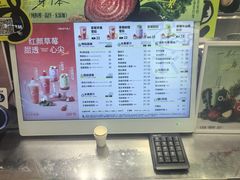 -O2鲜榨果汁(苏州龙湖狮山店)