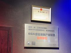 -瞳·实景密室逃脱(护国店)