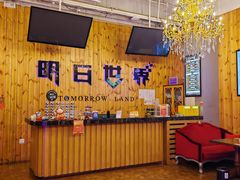 -明日世界密室轰趴·剧本桌游·箭馆团建(国贸店)
