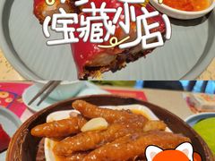 -点都德(喜粤楼店)
