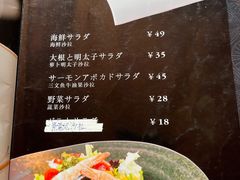 -福匠日本料理(人民路店)