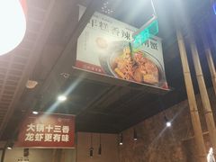 -叶派龙虾•招牌香辣蟹·海鲜(中海国际店)