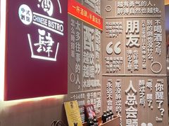 -苏州凯悦酒店·酒肆(华池街店)