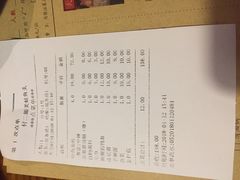 账单-鸿姐老火锅(静安店)