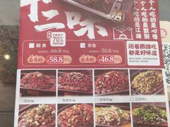 -江边城外烤全鱼(方庄时代购物中心店)