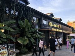 -周家二小姐的菜(西津渡店)