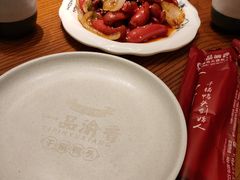 -一品渝香干锅鸭头(平安店)