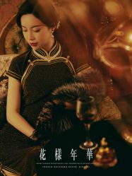 点击看大图 -美云庭古装·格格服汉服·京城旅拍(北京店)