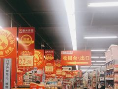 -广百家超市(大东海店)