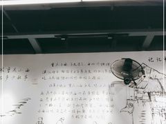 -耙豌豆重庆小面