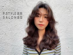 -P.STYLE 派斯造型