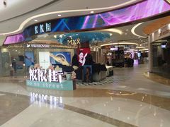 -万达广场(无锡滨湖店)