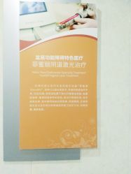-五洲妇儿医院