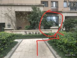 -星漾美学美容美体中心