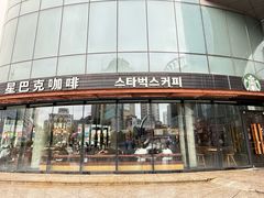 -星巴克(延吉百利城店)