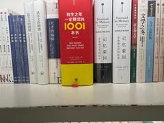 -PAGEONE(北京坊店)
