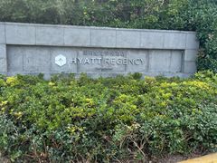 -上海崇明金茂凯悦酒店