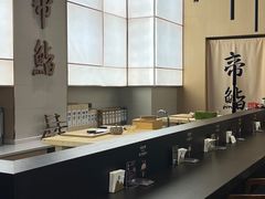 -帝鮨·烧肉割烹(龙湖金楠天街店)
