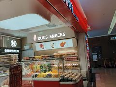 -薛记炒货(卓悦INTOWN店)