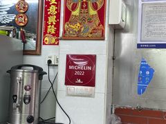 -源记肠粉(华贵路店)