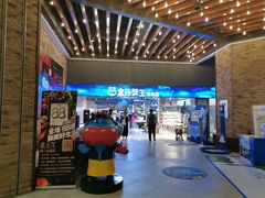 门面-盒马X会员店(王府井奥莱UP TOWN店)