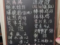 -艺味深尝(云锦路店)