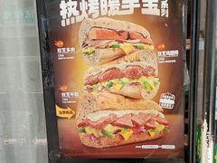 -赛百味SUBWAY(萝岗万达店)