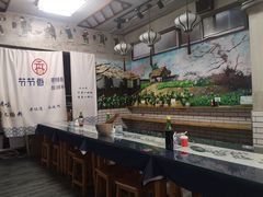 -节节香.成都非遗肥肠粉(总店)