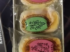 -好利来(桂林路店)