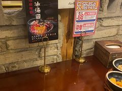-三代烤肉(保利广场店)