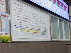 -陇上全荟兰州传统牛肉面(延吉路店)
