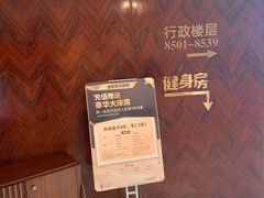 -蓝蔻酒店(深圳东站布吉万象汇店)