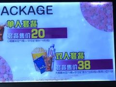 -山文星辉影城(济南和谐广场店)