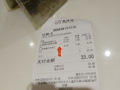 -圆碌碌甜品屋(丹灶店)