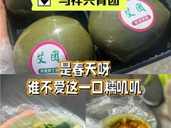 -清真马祥兴菜馆(云南北路店)