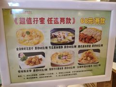 -御满江海鲜酒家(洛溪新城店)