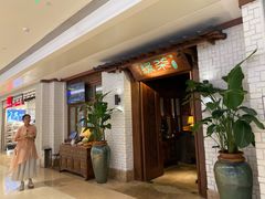 -绿茶餐厅(布吉万象汇店)