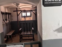 -青岛德国监狱旧址博物馆